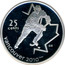 Canada 25 Cents Ice hockey 2007 Proof 25 CENTS VANCOUVER 2010 coin reverse