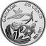 Canada 25 Cents Our home and native land. Hope 2017 Proof CANADA 25 CENTS 1867-2017 coin reverse