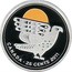 Canada 25 Cents Peregrine Falcon 2011 Proof KM# 1169b CANADA ∙ 25 CENTS 2011 coin reverse