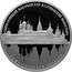 Russia 25 Roubles Zheltovodsky Makaryev Convent of the Holy Trinity - Nizhny Novgorod Region 2019 СПМД Proof; St. Petersburg Mint СВЯТО-ТРОИЦКИЙ МАКАРЬЕВСКИЙ ЖЕЛТОВОДСКИЙ МОНАСТЫРЬ НИЖЕГОРОДСКАЯ ОБЛАСТЬ coin reverse