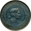 Luxembourg 250 Francs 1963 KM# 53.2 Standard Coinage Resumed CAROLA MAGNA DVCISSA FELICITER REGNANTE 963-1963|CIVITAS LVCEMBORGENSIS MILLESIMVM OVANS EXPLET ANNVM coin obverse