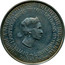 Luxembourg 250 Francs Millennium of Luxembourg City 1963 KM# 53.1 CAROLA MAGNA DVCISSA FELICITER REGNANTE 963-1963|CIVITAS LVCEMBORGENSIS MILLESIMVM OVANS EXPLET ANNVM coin obverse