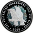 Australia 30 Dollars Kookaburra 2005 P THE AUSTRALIAN KOOKABURRA 1 KILO 999 SILVER 2005 P coin reverse