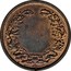 Luxembourg 5 Centimes Adolphe Grand-Duc de Luxembourg 1901 KM# Pn13 coin reverse
