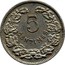 Luxembourg 5 Centimes Guillaume IV 1908 KM# 26 5 CENTIMES coin reverse