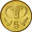 Cyprus 5 Cents Type 2 coat of arms 2004 KM# 55.3 5 coin reverse