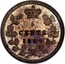 Canada 5 Cents Victoria (Pattern) 1864 1 known coin KM# Pn3 5 CENTS 1864 coin reverse