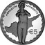 Cyprus 5 Euro Goddess Aphrodite 2015 Proof KM# 103 ΑΦΡΟΔΙΤΗ APHRODITE €5 coin reverse
