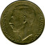 Luxembourg 5 Francs 1986 KM# 60.1 Standard Coinage Resumed 19 86 5F IML coin obverse