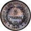 Luxembourg 5 Francs Adolphe 1889 KM# E20 RÉGENCE DU DUC ADOLPHE DE NASSAU 5 FRANCS ESSAI 1889 coin reverse
