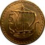 Cyprus 5 Mils sailing ship 1963 KM# 39 5 coin reverse