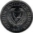 Cyprus 50 Cents International Year of Forest 1985 KM# 58 1960 CYPRUS • KIBRIS • 1985 • coin obverse
