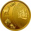 Canada 50 Dollars Five Blessings 2014 KM# 1729 CANADA FINE GOLD 9999 1 OZ OR PUR 9999 coin reverse