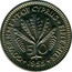 Cyprus 50 Mils Elizabeth II - 1st portrait 1955 KM# 36 GOVERNMENT OF CYPRUS + FIFTY MILS + 1955 + coin reverse