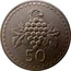 Cyprus 50 Mils Grapes 1977 KM# 41 50 coin reverse