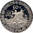Malta 50 Tari 400th Anniversary of Great Siege 1965 X# 403 QUADR'CENTENNIAL OF THE GREAT SIEGE OF MALTA 1565 1965 50 T. coin reverse
