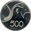 Cyprus 500 Mils 30th Anniversary of Universal Declaration of Human Rights (1978) KM# 48 500 coin reverse