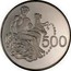 Cyprus 500 Mils Hercules & Nemean lion 1975 Proof KM# 44a 500 coin reverse