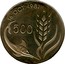 Cyprus 500 Mils World Food Day (1981) KM# 51 16 OCT. 1981 500 coin reverse