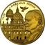 Malta 50000 Liras Inauguration of Pope 2005 Proof finish 1978 HABEMUS PAPAM coin reverse