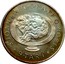 Malta 9 Tari Angelo 1983 Proof X# 97 S JOAN∙BAPT∙ORA∙PRO∙NOBIS 9∙TARI coin reverse