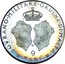 Malta 9 Tari Angelo (Lepanto) 1971 Proof X# 47 SOVRANO∙MILITARE∙ORDINE∙DI∙MALTA 9 TARI coin obverse