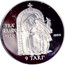 Malta 9 Tari Frey Gerardo assisting a pilgrim 1996 Proof X# 182 FRA' GERARDO 1996 9 TARI coin reverse