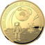 Australia One Hundred Dollars Apollo 11 Moon Landing Domed 2019 Proof 50TH ANNIVERSARY OF THE LUNAR LANDING 1 OZ 9999 AU coin reverse