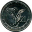 Cyprus Pound 50th Anniversary of F.A.O. 1995 KM# 70 £1 F.A.O. 1945 - 1995 coin reverse