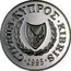 Cyprus Pound 50th Anniversary of F.A.O. 1995 Proof KM# 70a CYPRUS ∙ KYΠPΟΣ ∙ KIBRIS ∙ 1995 ∙ coin obverse