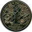 Cyprus Pound 50th Anniversary of the United Nations 1995 KM# 69 £1 ΟΡΓΑΝΙΣΜΟΣ ΗΝΩΜΕΝΩΝ ΕΘΝΩΝ coin reverse
