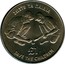 Cyprus Pound 70th Anniversary of the Save the Children Fund 1989 KM# 64 ΣΩΣΤΕ ΤΑ ΠΑΙΔΙΑ £1 SAVE THE CHILDREN coin reverse