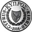 Cyprus Pound Centaurea Akamantis 2006 Proof KM# 77a CYPRUS ΚΥΠΡΟΣ KIBRIS 2006 1960 coin obverse
