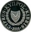 Cyprus Pound Centaurea Akamantis 2006 Proof KM# 77 CYPRUS ΚΥΠΡΟΣ KIBRIS 2006 1960 coin obverse
