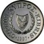 Cyprus Pound Cyprus Green Turtle 1997 KM# 72 CYPRUS ∙ KYΠPΟΣ ∙ KIBRIS ∙ 1997 ∙ coin obverse