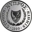 Cyprus Pound Cyprus Orchid 1999 KM# 90 CYPRUS ∙ KYΠPΟΣ ∙ KIBRIS ∙ 1999 ∙ coin obverse