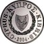 Cyprus Pound Cyprus's Accession to the EU 2004 KM# 75 CYPRUS ∙ KYΠPΟΣ ∙ KIBRIS ∙ 2004 ∙ coin obverse
