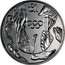 Cyprus Pound Olympic Games Barcelona 1992 Proof KM# 67a £1 coin reverse