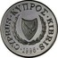 Cyprus Pound XXVI Summer Olympic games 1996 Atlanta 1996 KM# 71 CYPRUS ∙ KYΠPΟΣ ∙ KIBRIS ∙ 1996 ∙ coin obverse