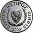 Cyprus Pound XXVII Summer Olympic Games 2000 Sydney 2000 KM# 92 ∙ CYPRUS ∙ KYΠPΟΣ ∙ KIBRIS ∙ 2000 coin obverse