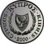 Cyprus £1 Cyprus Bird 2000 Proof KM# 91a CYPRUS • KYΠPΟΣ • KIBRIS 1960 • 2000 • coin obverse