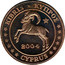 Cyprus 1 Euro Cent Probe trial prueba 2004 UNC X# Pn1 KIBRIS • ΚΥΠΡΟΣ 2004 CYPRUS coin obverse