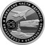 Russia 1 Rouble Nuclear Support Units of the Ministry 2019 Proof ★ СОЕДИНЕНИЯ И ВОИНСКИЕ ЧАСТИ ЯДЕРНОГО ОБЕСПЕЧЕНИЯ coin reverse