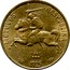 Lithuania 10 Centu 1925 KM# 73 Republic LIETUVOS RESPUBLIKA 1925 coin obverse