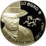 Ireland 10 Euro Jack Butler Yeats 2012 Proof KM# 70 10 EURO JACK B. YEATS 1871 - 1957 coin reverse