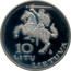 Lithuania 10 Litu 5th World Lithuanians Sport Games 1995 LMK Proof KM# 97 10 LITŲ LMK LIETUVA coin obverse