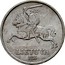 Lithuania 10 Litu Grand duke Vytautas the Great 1936 KM# 83 LIETUVA 1936 coin obverse
