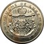 Luxembourg 100 F Grand-Duche de Luxembourg 1964 (fr) Essai - rare KM# E73 GRAND-DUCHE DE LUXEMBOURG 1964 100 F NJL coin reverse