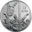 Ireland 15 Euro Dublin Lockout 2013 Proof KM# 77 15 EURO 2013 coin reverse