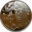 Ireland 15 Euro William Butler Yeats 2015 Proof KM# 86 15 EURO W. B. YEATS coin reverse